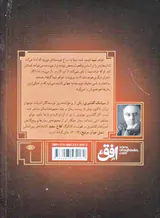 گورشاه دختران گمشده